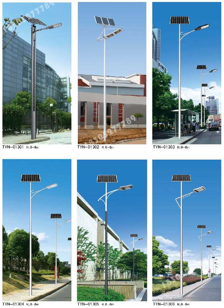 阿拉善盟市政道路太阳能路灯